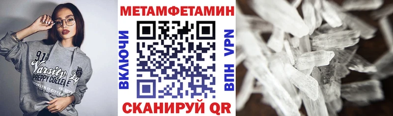 Амфетамин Premium  Асино 