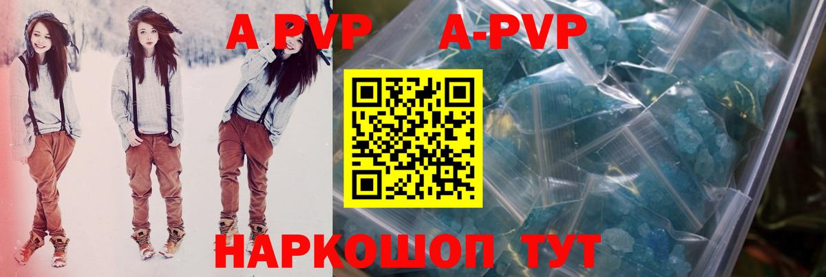 Alfa_PVP СК КРИС Асино
