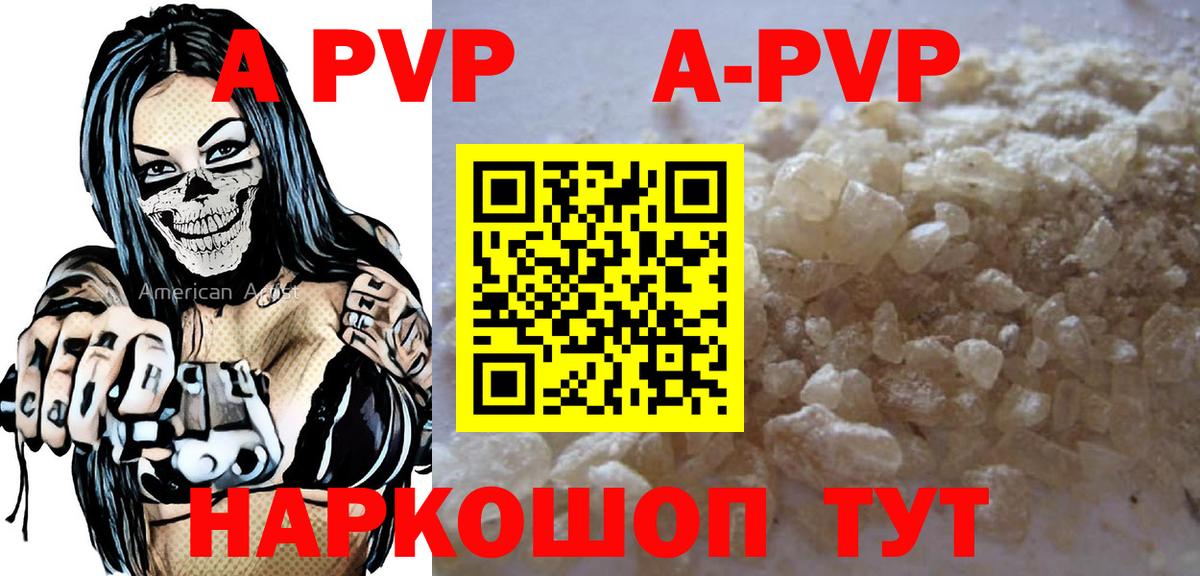 А ПВП СК  Вход с VPN  APVP крисы CK  Асино 