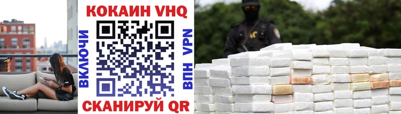 дарнет шоп  Асино  Cocaine Перу 
