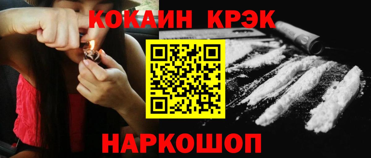 Кокаин Колумбийский Асино