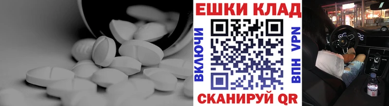 ЭКСТАЗИ TESLA hydra как зайти Асино