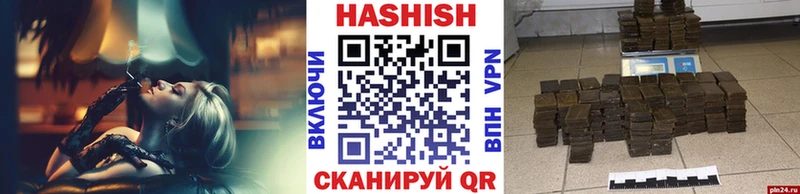 закладки Асино это телеграм ГАШ убойный