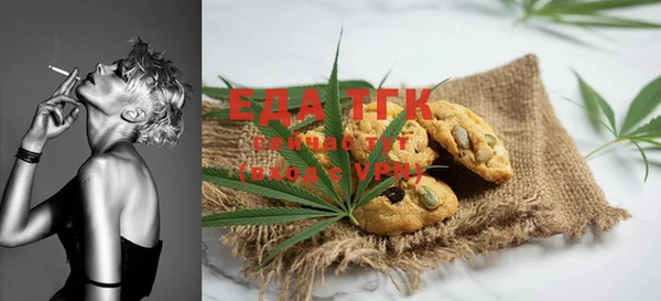 стафф Аркадак