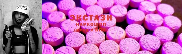 марки nbome Армянск