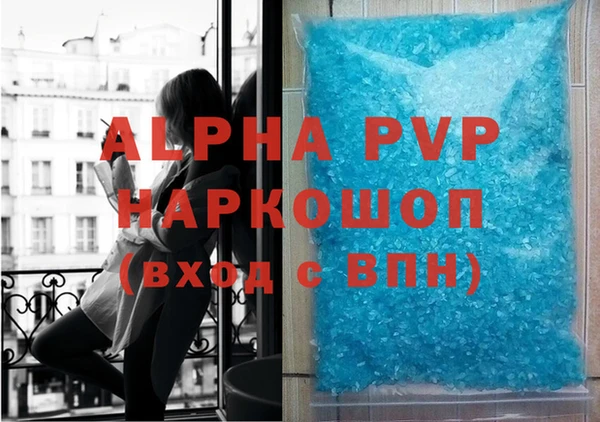 стафф Аркадак