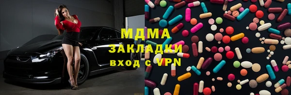 наркотики Арсеньев
