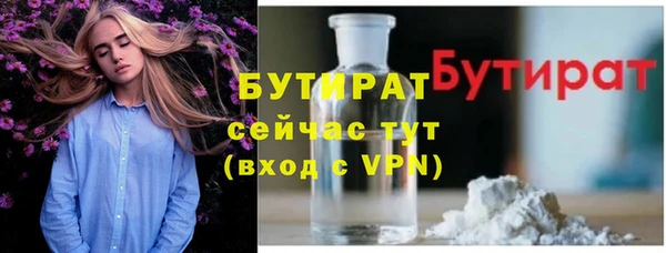 наркотики Арсеньев
