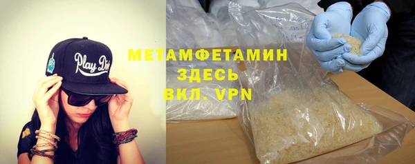 стафф Аркадак