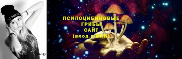 наркотики Арсеньев