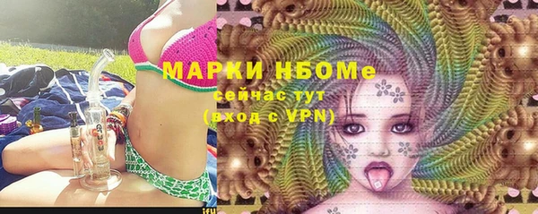 марки nbome Армянск