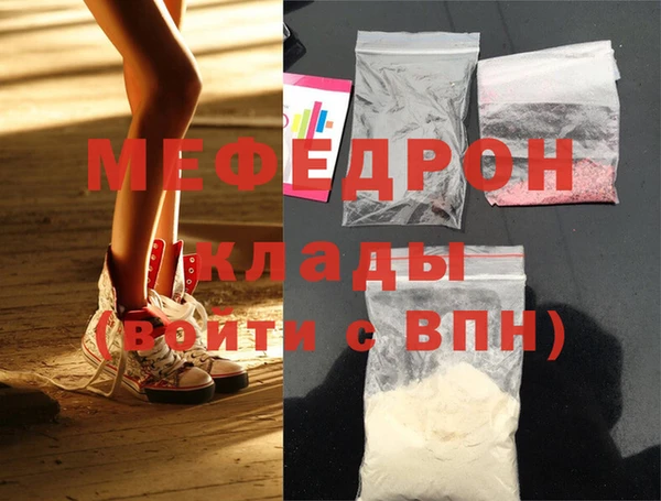 стафф Аркадак