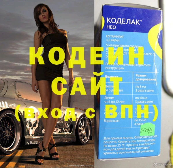 марки nbome Армянск
