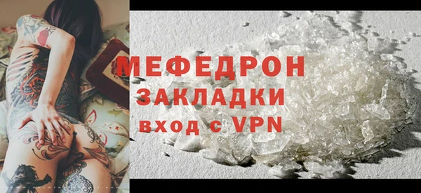 наркотики Арсеньев
