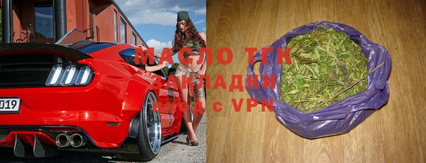 стафф Аркадак