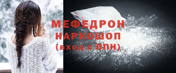 наркотики Арсеньев