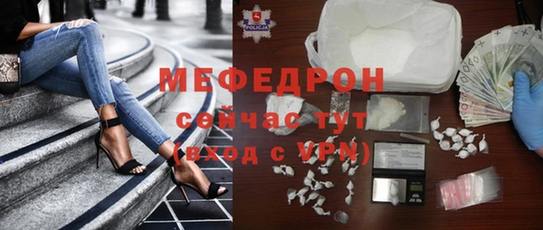 наркотики Арсеньев