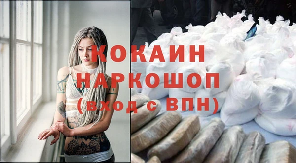 наркотики Арсеньев
