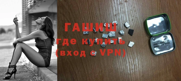 наркотики Арсеньев