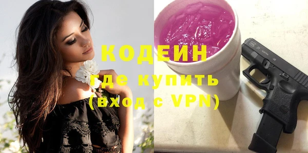 марки nbome Армянск
