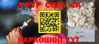 а пвп мука Тула