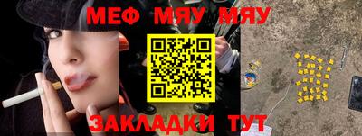 а пвп мука Тула