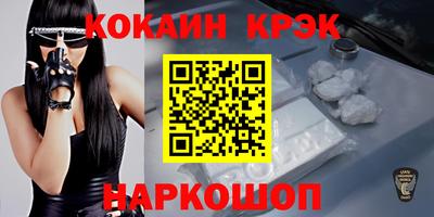 прущая мука Тулун