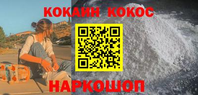прущая мука Тулун