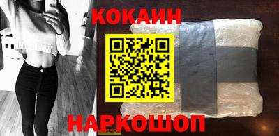прущая мука Тулун