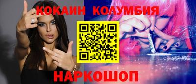 прущая мука Тулун