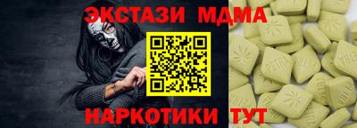 а пвп мука Тула