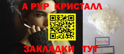 кристаллы Тверь