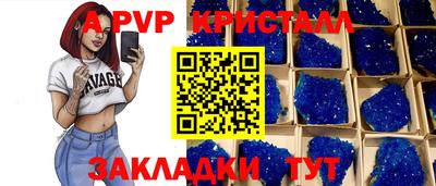 прущая мука Тулун