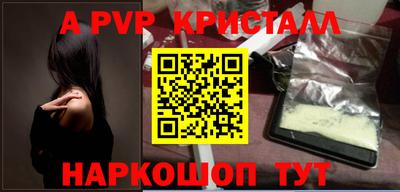 а пвп мука Тула