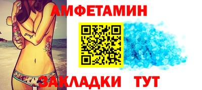 прущая мука Тулун