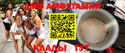 прущая мука Тулун