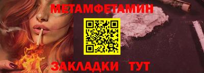 а пвп мука Тула