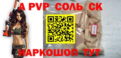 прущая мука Тулун
