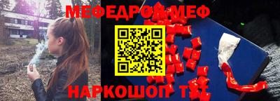 а пвп мука Тула