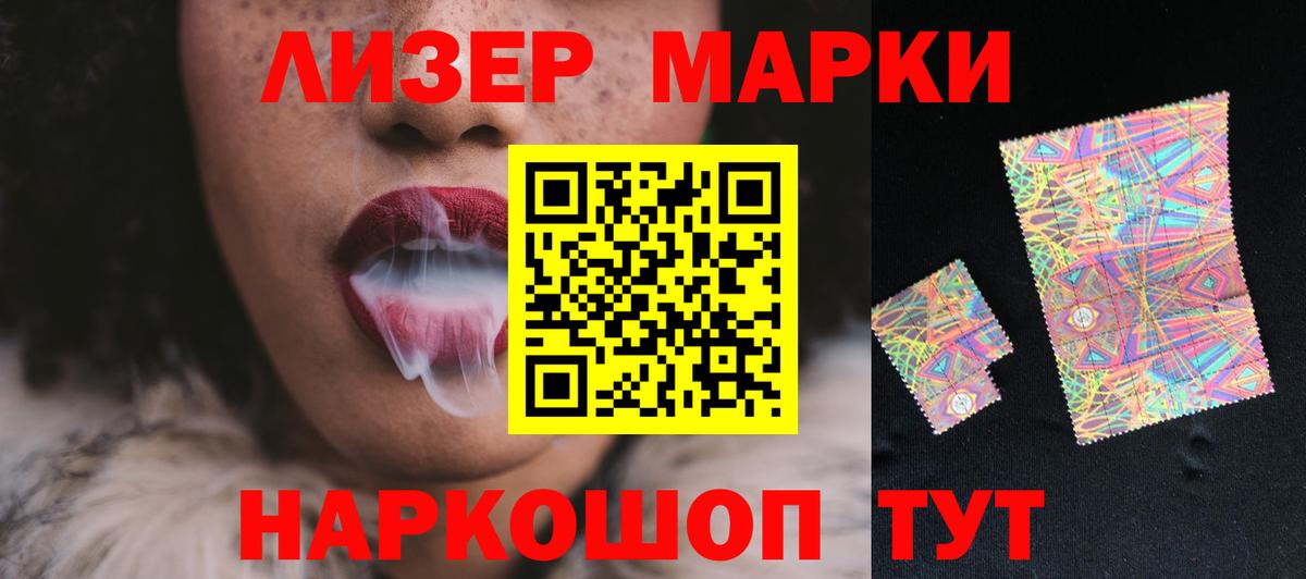 Меф МЯУ МЯУ кристаллы  Меф  Асино  Вход с VPN  ГАШИШ  Каннабис  COCAIN 