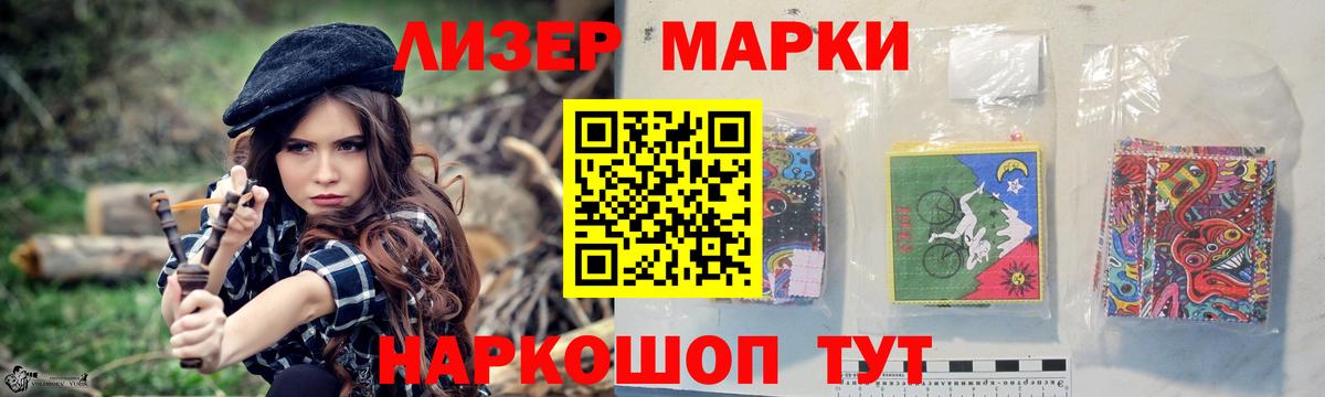 LSD-25 экстази  Лсд 25 экстази ecstasy  мега tor  Асино  Вход с VPN 