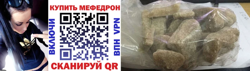 Мефедрон 4 MMC  Асино 