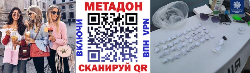 Метадон VHQ  KRAKEN ССЫЛКА  Асино  наркошоп 