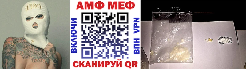 Метамфетамин мет нарко площадка телеграм Асино где найти