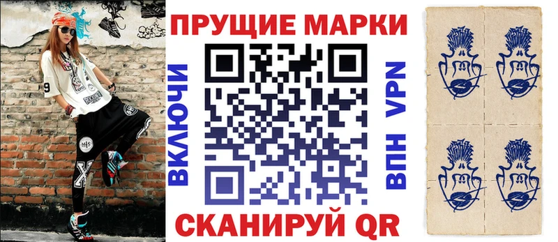продажа наркотиков  Асино  Марки 25I-NBOMe 1500мкг 