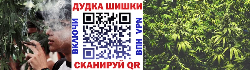 Бошки марихуана AK-47 Асино